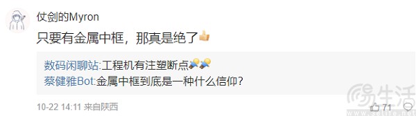 OPPO Reno13 Pro配置曝光，或用上潜望式长焦
